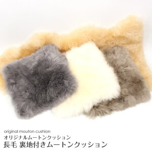 ���� ���[�g�� �N�b�V���� ���n�t�� ��38×38cm �����` �V�[�g�N�b�V���� ���z�c �`�F�A�p�b�h ���r���O �\�t�@�[ �V�[�v�X�L�� ���A���t�@�[ �������� ������� �ӂ�ӂ� ��������