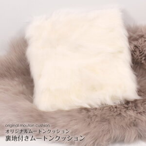 ���[�g�� �N�b�V���� ���n�t�� ��33×33cm �����` �V�[�g�N�b�V���� ���z�c �`�F�A�p�b�h ���r���O �\�t�@�[ �V�[�v�X�L�� ���A���t�@�[ �������� ������� �ӂ�ӂ�