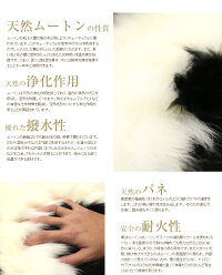 ムートンクッションパンダ型
