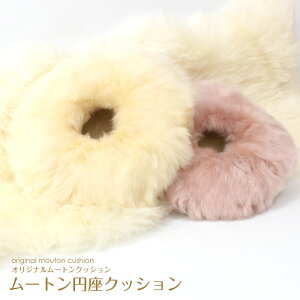 �V�R���[�g�� �~���N�b�V���� ��38×38cm �h�[�i�c�N�b�V���� ���[�g�� �N�b�V���� ���z�c �V�[�g�N�b�V���� �֎q �f�X�N�`�F�A ���r���O �V�[�v�X�L�� ���A���t�@�[ �������� �ӂ�ӂ� ����