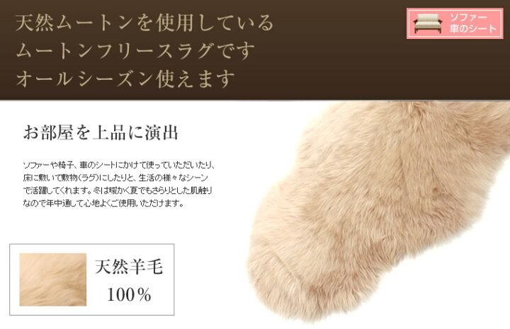 楽天市場】【お買い得！2枚セット】シープスキンハイグレード 高級 