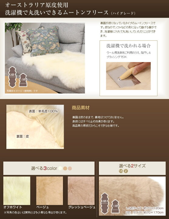 楽天市場】【お買い得！2枚セット】シープスキンハイグレード 高級 