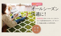 北欧スタイルウィルトン織りミュート約200×250cm【メーカー直送品】【送料無料】