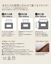 北欧スタイルウィルトン織りミュート約200×250cm【メーカー直送品】【送料無料】