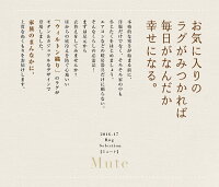 北欧スタイルウィルトン織りミュート約200×250cm【メーカー直送品】【送料無料】
