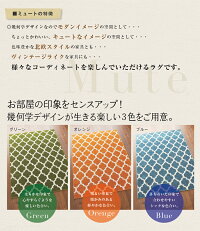 北欧スタイルウィルトン織りミュート約200×250cm【メーカー直送品】【送料無料】