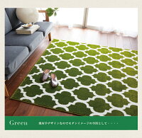 北欧スタイルウィルトン織りミュート約200×250cm【メーカー直送品】【送料無料】