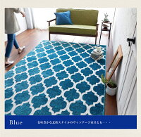 北欧スタイルウィルトン織りミュート約200×250cm【メーカー直送品】【送料無料】