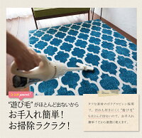 北欧スタイルウィルトン織りミュート約200×250cm【メーカー直送品】【送料無料】