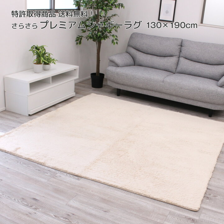 楽天市場 ラグ 洗える ラグマット カーペット おしゃれ 北欧 モダン 絨毯 夏用 冬用 床暖房 ホットカーペット 対応 グレー グリーン など 約 130 190 Cm 1 5畳 インテリア卸館 大阪せんば心斎橋