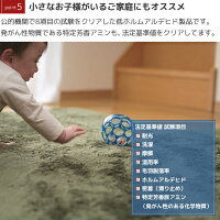ラグ洗えるラグマットカーペットおしゃれ北欧モダン絨毯夏用冬用床暖房ホットカーペット対応グレーグリーンなど約190×240cm3畳