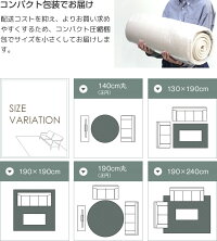 ラグ洗えるラグマットカーペットおしゃれ北欧モダン絨毯夏用冬用床暖房ホットカーペット対応グレーグリーンなど約190×240cm3畳