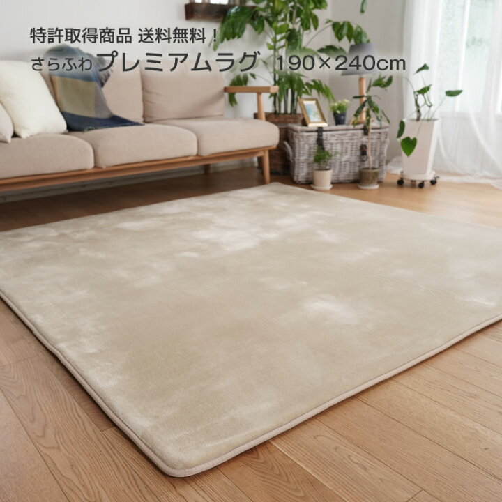 楽天市場 ラグ ラグマット カーペット おしゃれ 北欧 モダン 低反発 高反発 防音カーペット 厚手 絨毯 夏用 冬用 床暖房 ホットカーペット 対応 グレー グリーン など 約 190 240 Cm 3畳 インテリア卸館 大阪せんば心斎橋