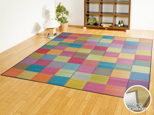 ���� ���O�E�J�[�y�b�g�E�ėp ���O �Ђ��� �V���[�YDX�J���t���u���b�N�� 191×250 cm�y���i�� �������O�E�����Y�C���z�y�q�o���H�z[29_1_191_250_18]