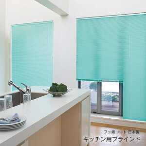 �^�`�J���u���C���h �V���L�[�J�[�e���@�t�b�f�R�[�g�I�[�_�[���C�h�E�u���C���h(�X���b�g��15mm)��22cm�`60cm×��101cm�`120cm�y�I�[�_�[���C�h���i�z�y���[�J�[�����i�z�y����s�z