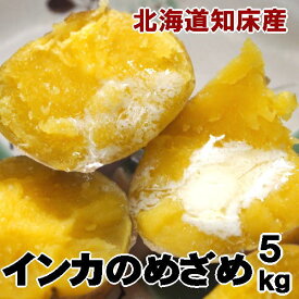 楽天市場 しれとこ本舗の通販