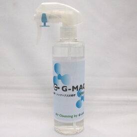 ホルムアルデヒド除去する強力脱臭剤 G−MAQスプレー（ジーマックスプレー）300ml　※定形外可400円