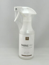 送料無料！ファブリックプロ　300ml