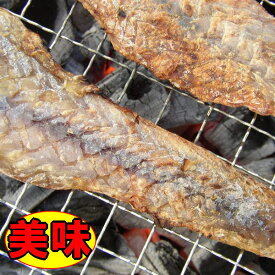 絶品！味付たら珍味！知床羅臼産【味付けタラの干し物 350g】