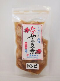 送料無料！北海道知床羅臼産たことんび！タコトンビやわらか煮200g×3袋