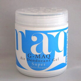 ホルムアルデヒド除去する強力脱臭剤 G−MAQ gel （ジーマックゲル）190ml　※定形外可400円