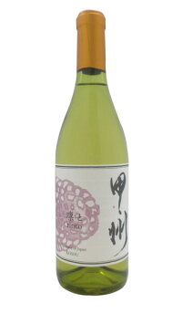 松坂家甲州100%オリジナル白ワイン「凛と」
