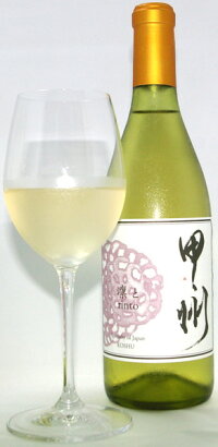 甲州ぶどう