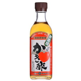 マルマン 無添加 かき酢 360ml 5倍希釈 ドリンク 市田柿 100% 信州産 果実酢 フルーツ酢 健康酢 炭酸 ソーダ 水 野菜ジュース 料理 ドレッシング ピクルス 酢の物 ダイエット 発酵 腸活 ベジタリアン ヨーグルト 効果 漬け シロップ