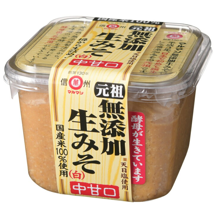楽天市場 楽天スーパーsale27 Off 元祖 無添加 国産米 100 使用 無添加生みそ 白みそ 信州味噌 750g 老舗 丸萬 伝統の味 みそ 味噌汁 味噌漬け グルテンフリー 健康食 発酵 腸活 ベジタリアン 非加熱 熟成発酵 安心 糀 麹 保存料不使用 自然塩 中甘 甘み 芳醇 腸内