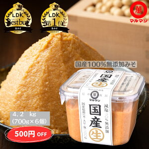 _ӃZ[500~OFFN[|3480~ 10/3`5^ T^f[vX LO1ʊl  X Y Y 哤 Y  100%gp X  }} MBX 700g×6 T X` O