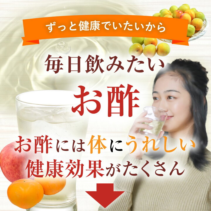楽天市場 マルマン 無添加 りんご酢 360mlドリンク ふじりんご 100 信州産 果実酢 健康酢 飲用酢 炭酸 ソーダ 水 お湯 野菜ジュース 料理 ドレッシング ピクルス 酢の物 酢漬け ダイエット 発酵 腸活 ベジタリアン ヨーグルト 効果 レシピ 醸造酢 丸萬醸造本舗