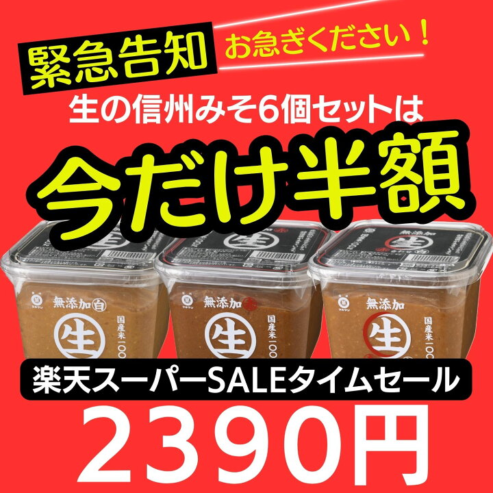 楽天市場】＼楽天スーパーSALE 50％OFFで2390円／ 6/7～11 送料無料 赤 