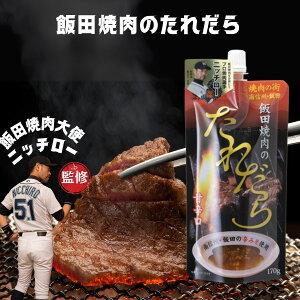 yѓc ēz jb`[ p ꂾ 170g ē  ^  ؓ { \ _  ē̂ ē̃^ Ă̂ Ẵ^ ē^ Ă ē ^ 퉷 BBQ