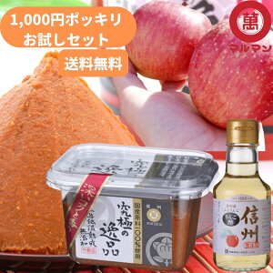 1000~|bL  O 񂲐| ~j{g 150ml ԖX Y Y 300g V }} S| _CGbg ނ|  Y_ ؃W[X   Vs hbVO [