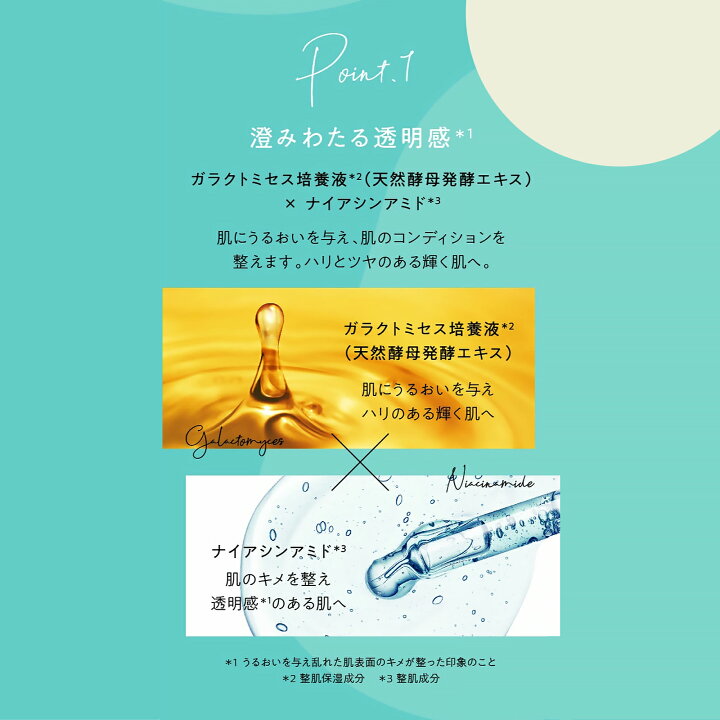楽天市場】【シートマスク】 数量限定 シートマスク ピュレア クリア 