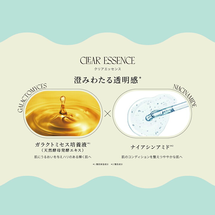 楽天市場】【保湿クリーム】 ピュレア クリアエッセンス クリーム 80g 