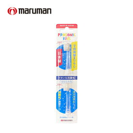 【電動歯ブラシ 替えブラシ】 電動歯ブラシ プロソニックキッズ専用替えブラシ2個入り やわらかめ 音波振動歯ブラシ 音波歯ブラシ prosonic 子供用 歯ブラシ 虫歯予防 歯磨き オーラルケア ハブラシ 歯垢除去 はぶらし はみがき デンタルケア