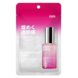 アイソイ ブレミッシュケアマスク (1枚 20mL)
