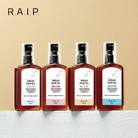 RAIP R3 ライプ アルガン 1個 【選べる4種】 100ml ヘアオイル ヘアケア 韓国 アルガンオイル