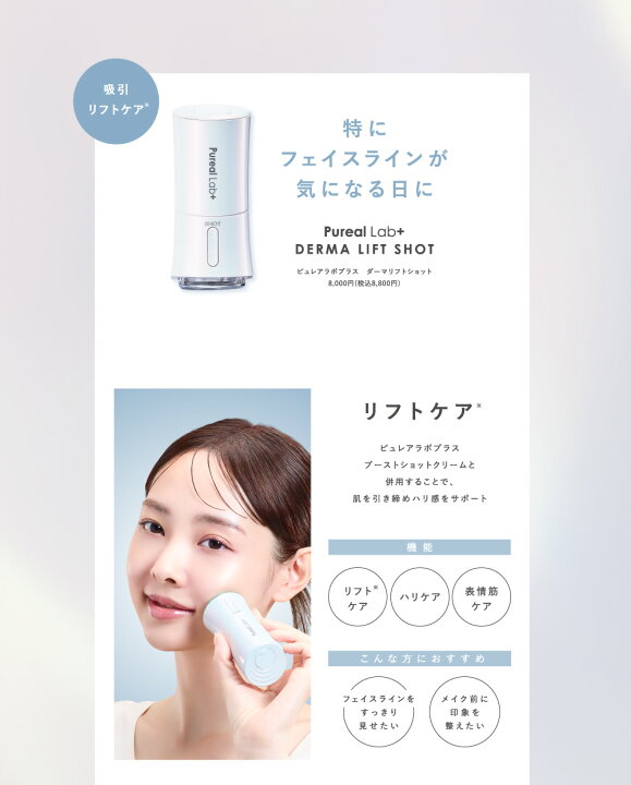 楽天市場】【美顔器 EMS】 リフトケア 表情筋 フェイスライン ハリ 