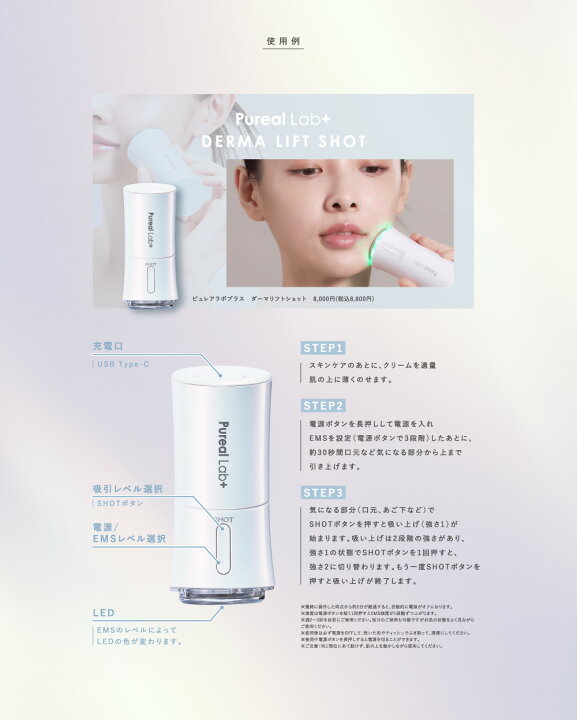 楽天市場】【美顔器 EMS】 リフトケア 表情筋 フェイスライン ハリ 