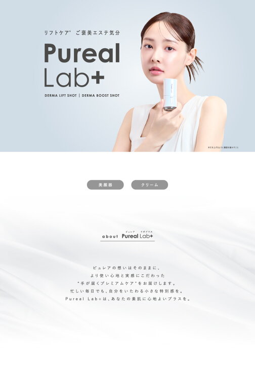 楽天市場】【美顔器 EMS】 リフトケア 表情筋 フェイスライン ハリ 