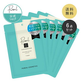 ピュレア クリアエッセンス マスク 7枚入り(120mL)【6点セット】公式 クリアエッセンスマスク パック フェイスマスク シートマスク 日本製 ガラクトミセス ナイアシンアミド CICA ティーツリー うるおい 保湿 透明感 ハリツヤ メール便