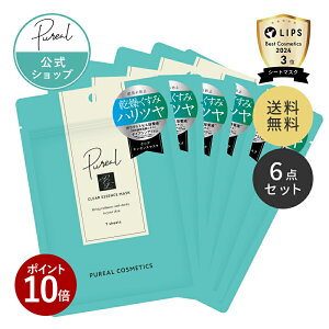 y|Cg10{ 1127 9:59܂ŁzsA NAGbZX }XN 7(120mL)y6_Zbgz NAGbZX}XN pbN tFCX}XN V[g}XN { KNg~ZX i