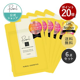 【シートマスク】 ピュレア レチビタエッセンスマスク 7枚入り(120mL) 6袋セット 公式 パック フェイスパック フェイスマスク ヒアルロン酸 日本製 美容 乾燥 保湿 顔パック マスクパック うるおい 透明感 ハリツヤ スキンケア