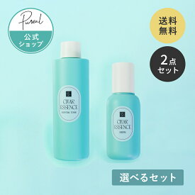 【スキンケア 】 ピュレア クリアエッセンス スキンケアシリーズ 選べる2点 セット日本製 ヒアルロン酸 もっちり 化粧品 美容 浸透 高保湿 透明感 乾燥 刺激 対策 乾燥肌 肌荒れ防止 スクワラン ハリツヤ ボトル グリセリンフリー