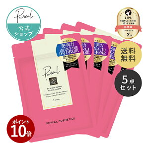 y|Cg10{ 1127 9:59܂ŁzsA WIyAGbZX }XN 7(120mL) y5_Zbgz tFCX}XN V[g}XN { O^`I [Y6RvbNX 