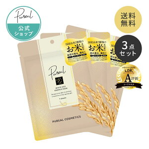 �s�����A �z���C�g���C�X�G�b�Z���X�}�X�N7������(120mL)�y3�_�Z�b�g�z ���� �p�b�N �t�F�C�X�}�X�N �V�[�g�}�X�N ���{�� �� �ăZ���~�h ���y�t ���邨�� �ێ� ������ ���c�� �L�� �������� 