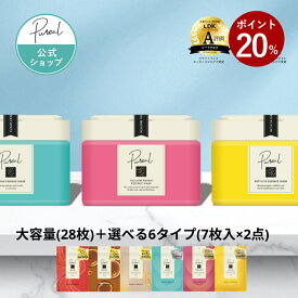 20％ポイントバック中！ 【シートマスク】 ピュレア 公式 選べる2種セット 大容量 (28枚入) ＋ 7枚入×2個 (計42枚 ) パック フェイスパック フェイスマスク ヒアルロン酸 日本製 美容 乾燥 保湿 毎日 顔パック マスクパック うるおい 美容マスク スキンケア