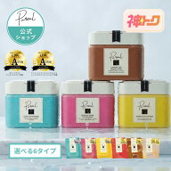「神トク30%OFF」【シートマスク】 ピュレア 公式 選べる2種セット 大容量 (28枚入) ＋ 7枚入×2個 (計42…